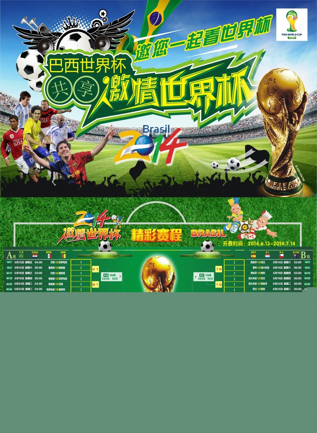 运动员